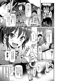 COMIC Unreal 2012-06 Vol. 37 [Digital]