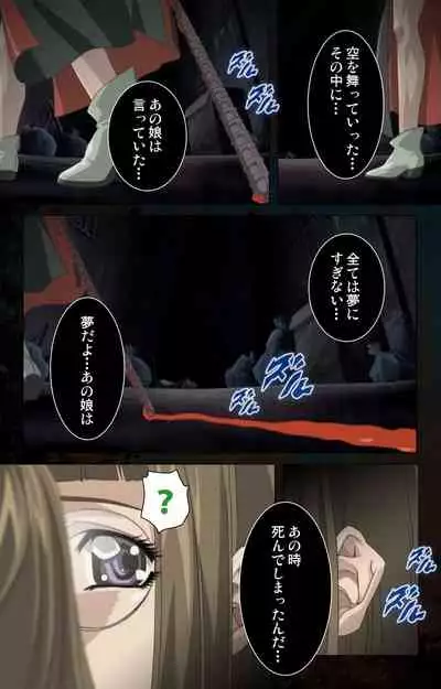 [Kanazawa Katsuma] [Full Color seijin ban] Hainu~ere shukaku no yoru kanzenhan