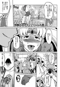 COMIC Megastore Alpha 2014-11