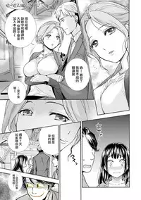 [Fujisaka Kuuki] Kurofune Raishuu Girl! Ch. 1-5 [Chinese] [前线作战基地] [Digital]