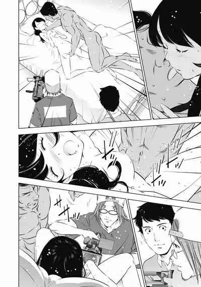 一瞬之间 裸之业界物语 01-09 Chinese [拾荒者汉化组]