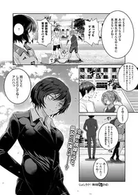 COMIC ExE 12 [Digital]