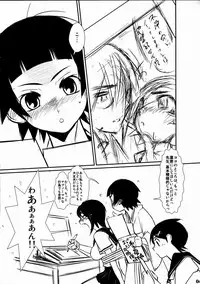 (COMIC1☆2) [Shuudan Uchuu Bouryoku Sen 600gou (Murasaki Shu)] Zetsubou Shoujo Asa Shuu Comic Zen (Sayonara Zetsubou Sensei)