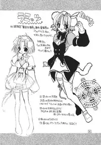 [Mitsu Neko Tei] Mitsu Neko Tei Honey Cat Room