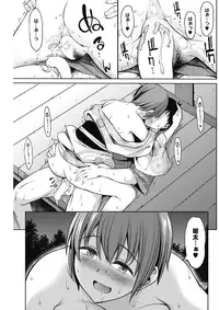 COMIC HOTMILK 2017-11 [Digital]