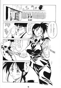 (CR30) [Tsurikichi-Doumei (Various)] Osaka Kintetsu Buffalos Yuushou Kinen Nan Demo R (various)