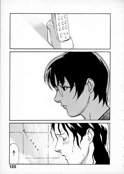 [Miura Takehiro] First Album - The minutes of Kasuga Detective Office