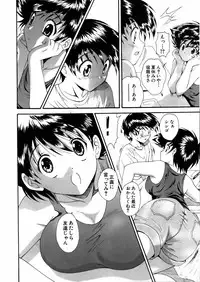 COMIC AUN 2006-02 Vol. 117