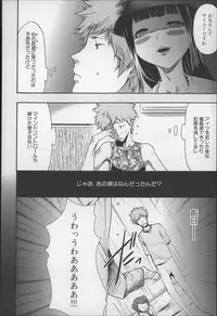 [Kouzuki Rio] Imouto Saimin Choukyou Manual 2