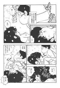 [Nakamori Ai] Ogenki Ai-Land