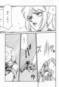 (CR23) [LTM. (Taira Hajime)] NISE BIOHAZARD 2 (Resident Evil 2)