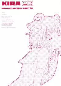 (C80) [Ash wing (Makuro)] KIRA [English] [DesuDesu]