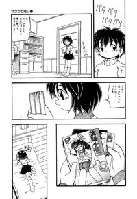 [Anthology] Little Pierce Vol.34