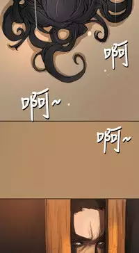 姊姊: 莲 第1~10話 [Chinese]中文