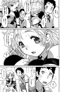 COMIC Shitsurakuten 2015-10