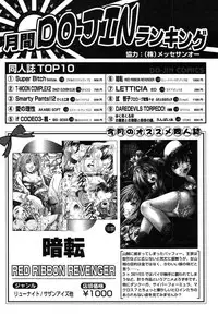 Comic Megaplus Vol.08 [2004-06]