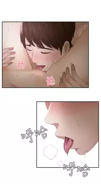 [魂月廊&TEAM 空心菜]本能解决师 Ch.1~7 [Chinese]中文