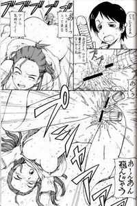 [Toraya (ITOYOKO)] Toki o Kakeru Shoujo before (The Girl Who Leapt Through Time)