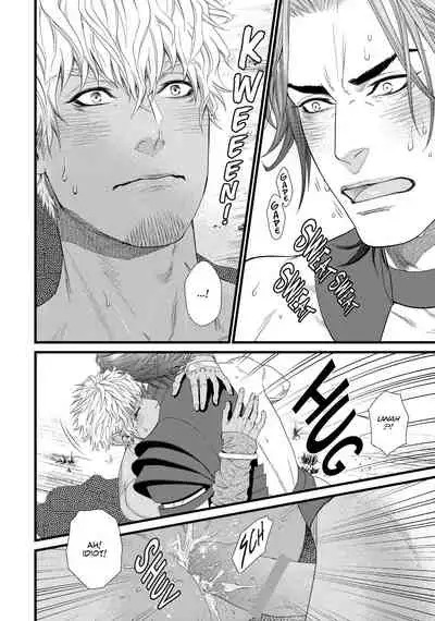 [Ike Reibun] 8-nin no Senshi | Dick Fight Island Vol. 1 [English] [Digital]