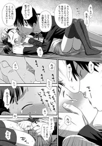 [Kudou Hisashi] Tomodachi no Wa [Digital]