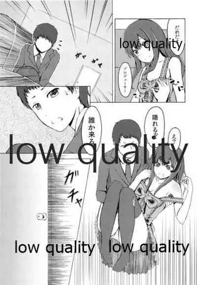 (C84) [Rouge et Noir (Mashimaru)] Rin(g) ni Kagerou (THE IDOLM@STER CINDERELLA GIRLS)