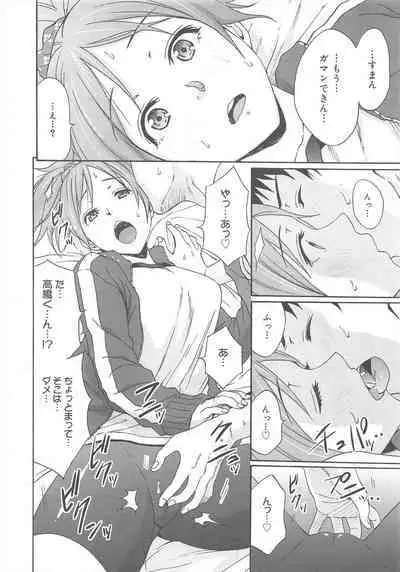 COMIC Megamilk 2011-08 Vol.14