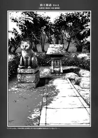 (C86) [Otaku Beam (Ootsuka Mahiro)] Senpai-chan to Ore Retu