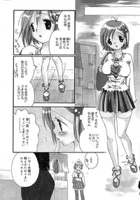 [Inomoto Rikako] Onnanoko Channel