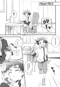 (GOOD COMIC CITY 25) [Zengosayu (Uenaka)] DS Club e Youkoso!! - Welcome to DS Club!! (Shinkansen Henkei Robo Shinkalion)