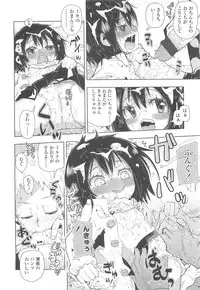 COMIC LO 2010-05 Vol. 74