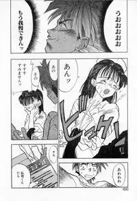 [Takuma Tomomasa] PSYCHO DELICIOUS