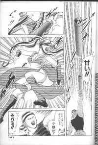 The King Of Fighters 95