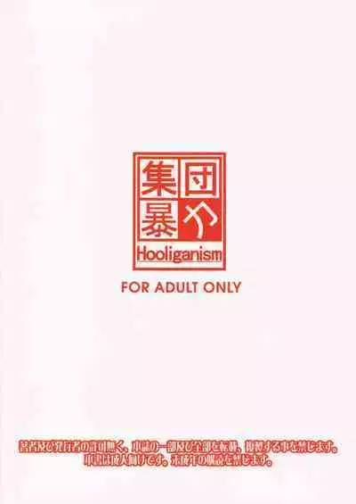 Record of ALDELAYD SideStory Black Birthday