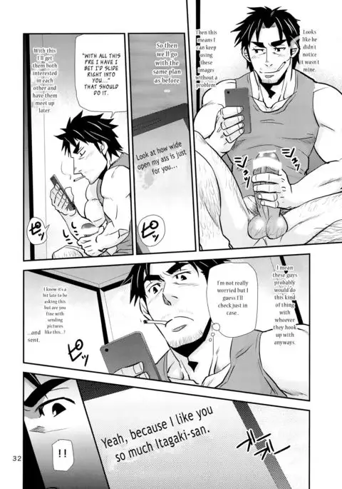 Matsu no Ma 5 {Leon990 Scanlations}