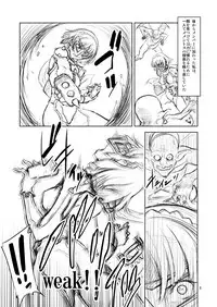 [Fakestar] PM (Persona 5)