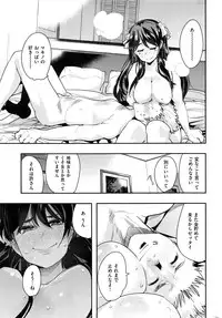 COMIC Kairakuten BEAST 2016-12