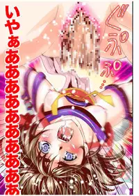 [Senbon Torii] Fallen XX AngeL 15 THE DARK Full Color (Injuu Seisen Twin Angels)