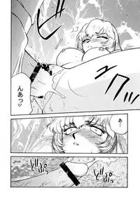 (CR34) [LTM. (Hajime Taira)] Nise Dragon Blood! 12 1/2