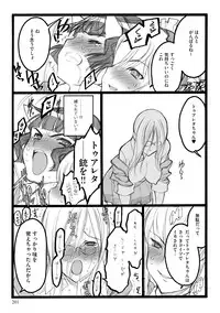 [Keuma] ERO Figure Jou [Digital]