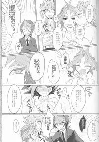 (Sennen Battle Phase16) [Kenkou wa Migaki World (Hammy, Kikuichi)] LDS Hishoka no Himitsu II (Yu-Gi-Oh! ARC-V)