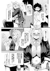 Action Pizazz 2017-03 [Digital]