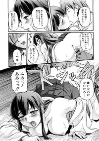 Comic Shingeki 2008-05