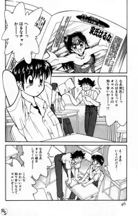 [Mizuki Hitoshi] Kyonyuu Kazoku 1