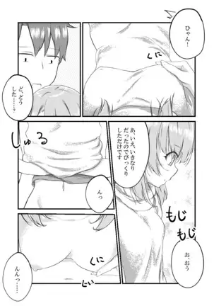 Irohasu ga Deredere de Kanchigai Shisou