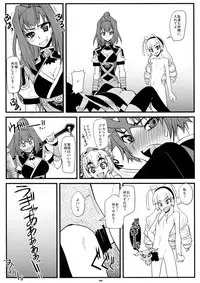 (C87) [Team Plus Y (Kagurazaka Saki)] PLUS Y VOL.35 (Hitsugi no Chaika)