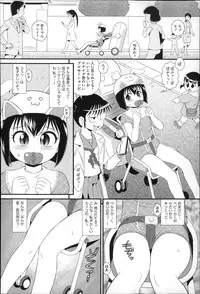 [Anthology] Niji Lo 4-nensei