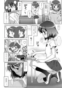COMIC RiN 2011-04