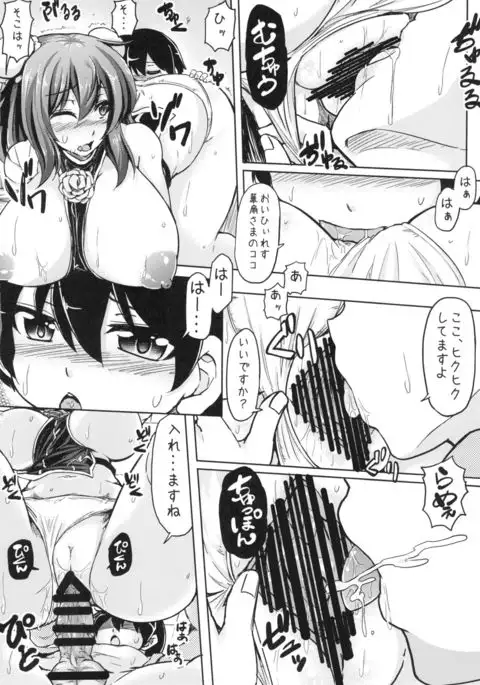 Oneshota Soushuuhen Ge