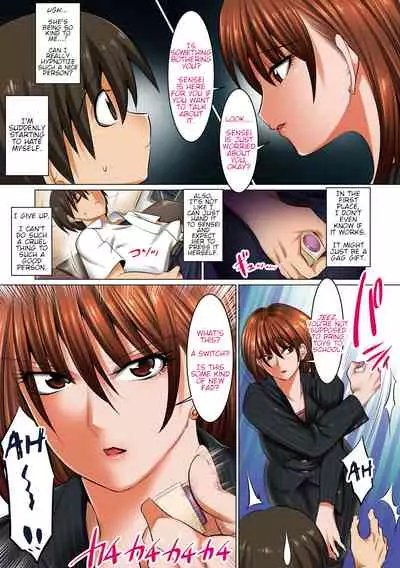 Hiru wa tomodachi no okāsan yoru wa ore no o yomesan