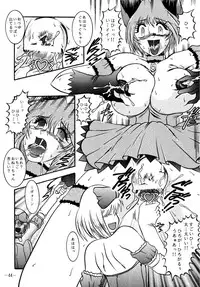 (SC19) [Studio Kyawn (Murakami Masaki, Sakaki Shigeru)] RIBBON APPLE POPS (Tokyo Mew Mew)